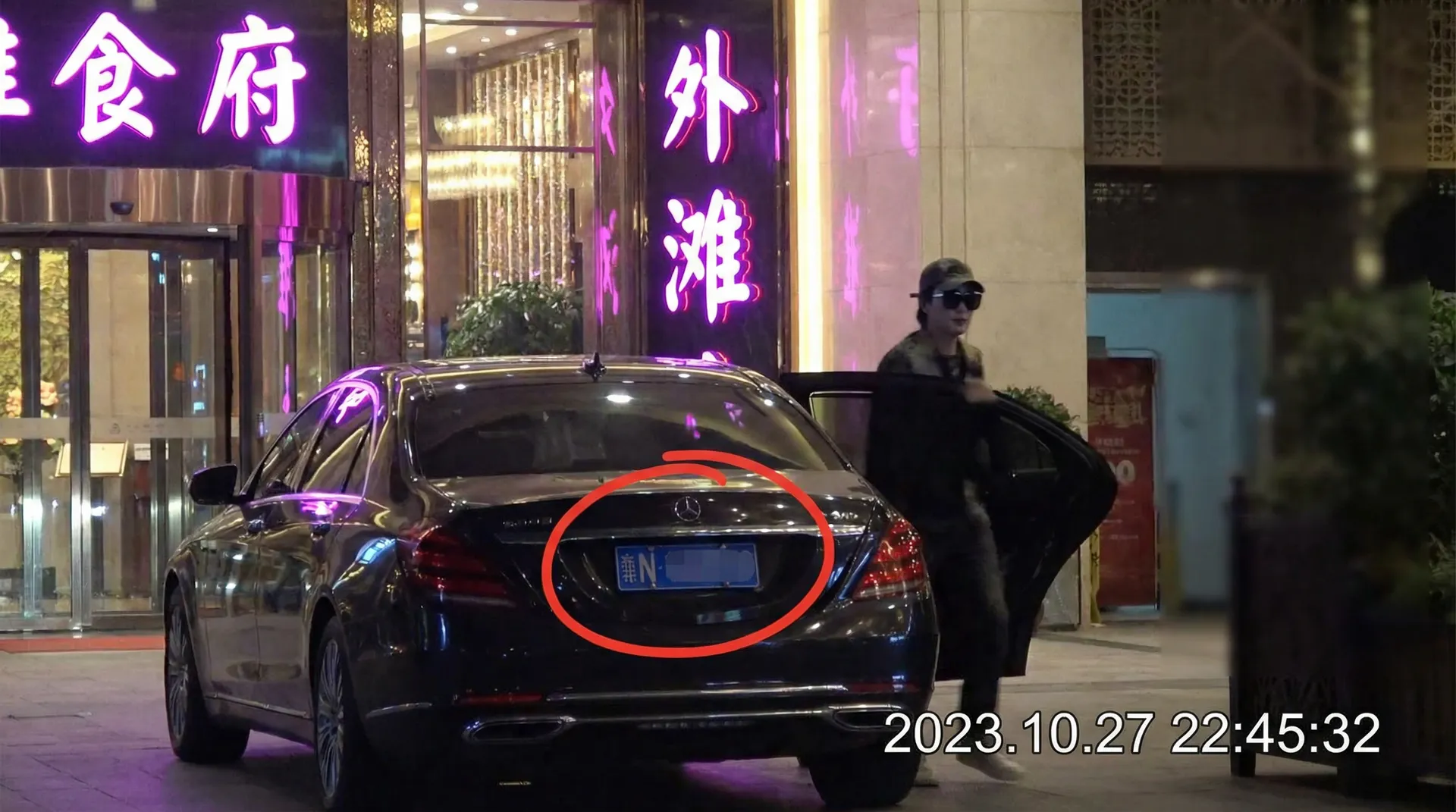 【暗网】暗网官网 - 热门暗网短视频资源站 - 某明星深夜现身高档餐厅被拍